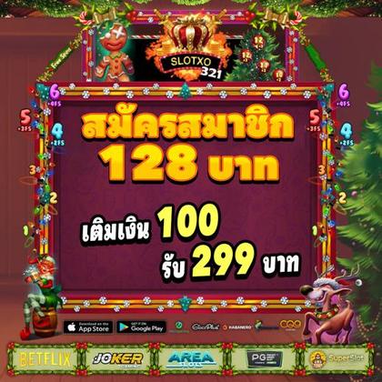 Slot De Jogo De Dados 20bet